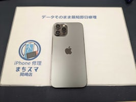 【豊田市】iPhone 12ProMax  バッテリー交換  まちスマGAZA豊田店