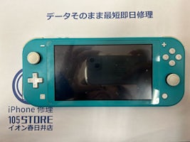 switch Lite スティック交換　【イオン春日井店】