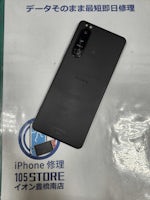 【即日90分で修理！】豊橋市でXperia5Ⅲのバッテリー交換🪛【電池の持ちが悪い】