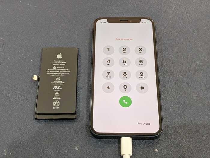 あいふぉん アイフォン iPhone 12 mini ばってりー バッテリー 充電の減り早い 経年劣化 サービス表記 急に電源落ちる 充電たまらない 交換 修理
