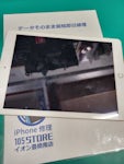 iPhone修理105Store
