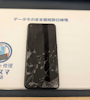 【豊川市】OPPO A55sの画面割れ修理ならまちスマ豊川店へ！Androidスマホの画面交換も対応可能！