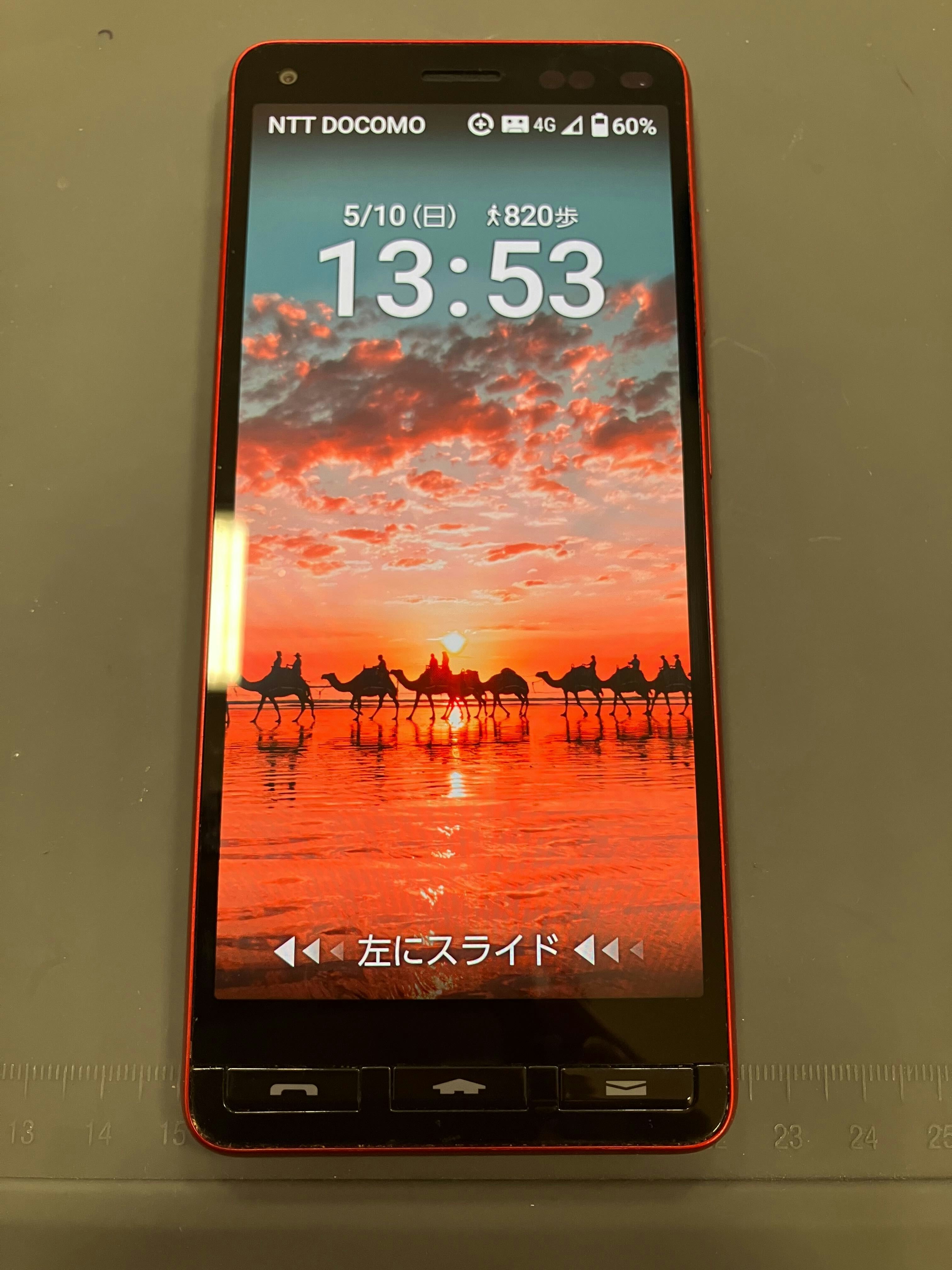 かんたんスマホ2　豊川市　スマホ修理　Android　修理　バッテリー修理　豊川　豊橋　新城　蒲郡　湖西　浜松