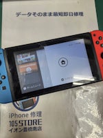 【即日2時間で修理！】豊橋市でSwitchの液晶パネル交換🌟【液晶に線・液晶不良】