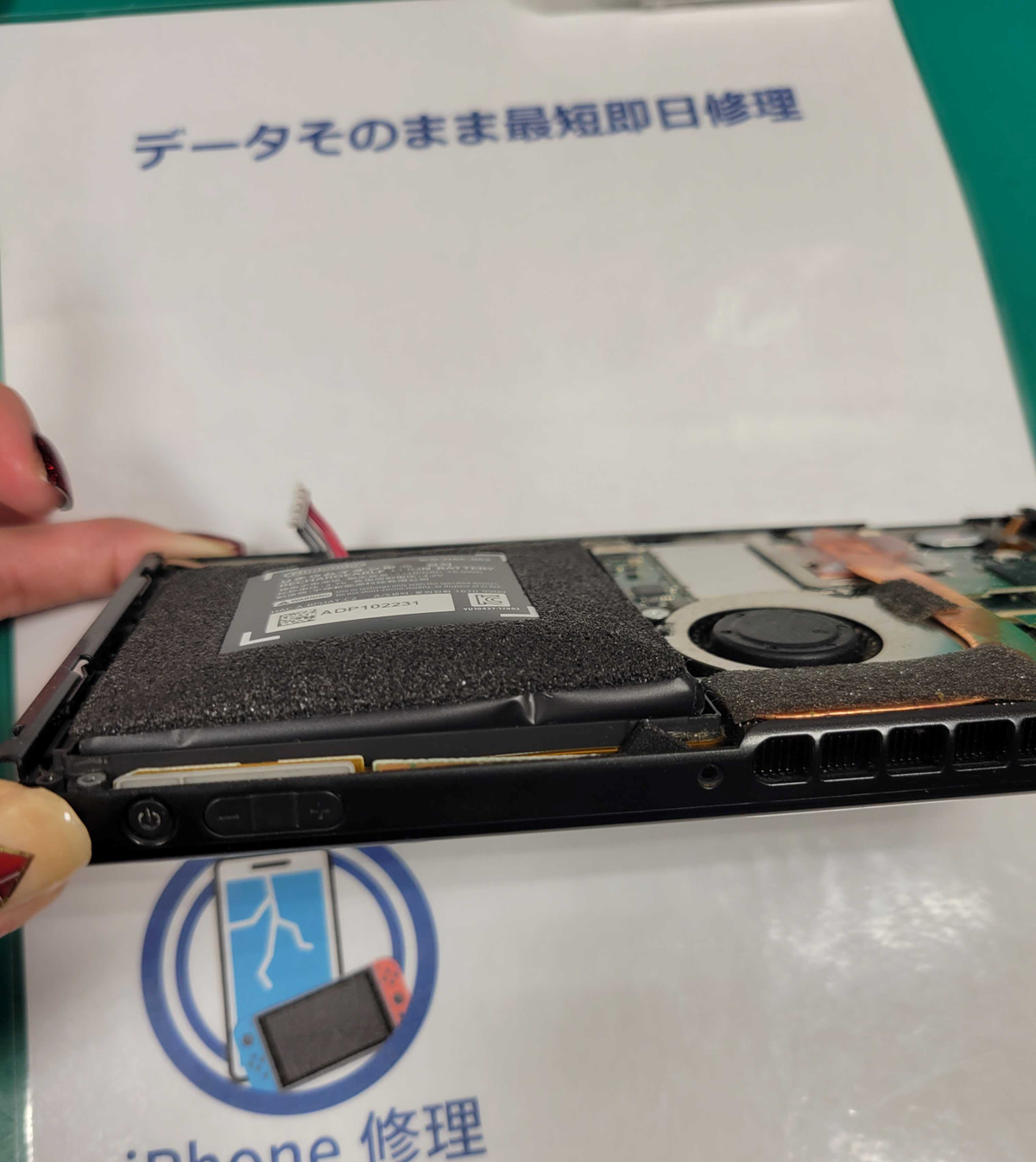 switch　豊川市　バッテリー膨張　ゲーム機修理　switch修理　バッテリー修理　豊川　豊橋　新城　蒲郡　湖西　浜松