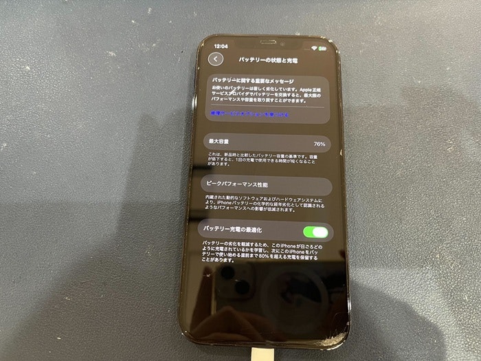 あいふぉん アイフォン iPhone 13 pro 充電もたない 1日もたない 減りが早い 経年劣化 サービス表記 電源勝手に落ちる シャットダウン ばってりー バッテリー 交換 修理