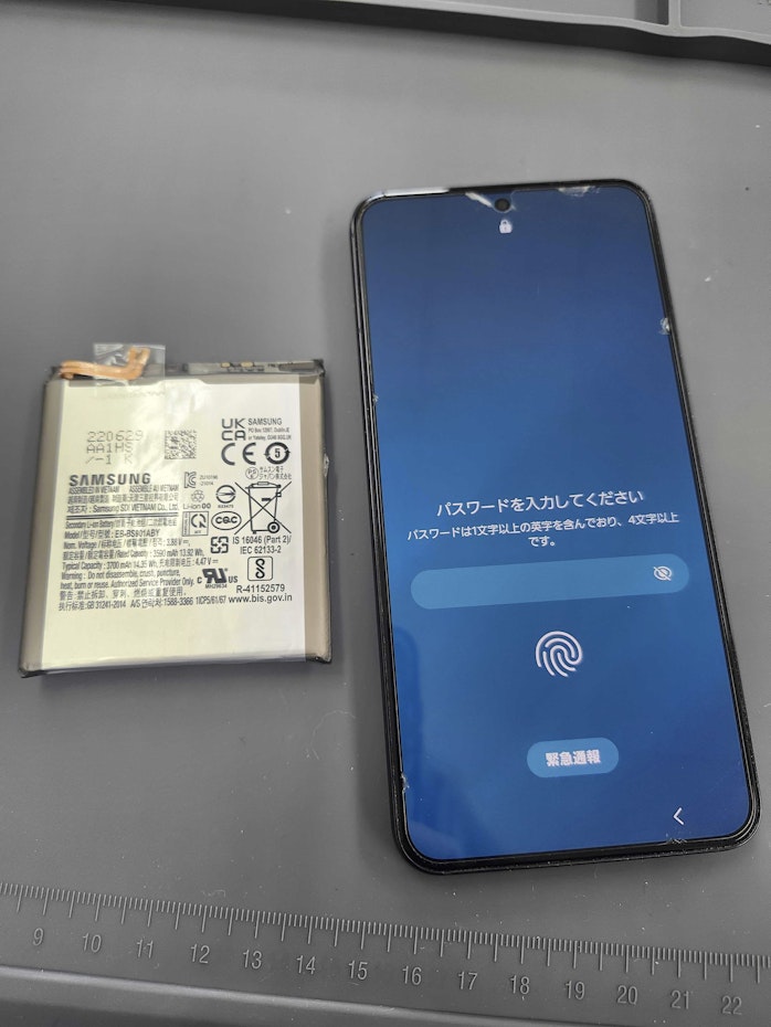 Galaxy修理　即日　バッテリー交換