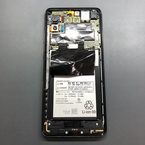 Android One S8（京セラ）画面割れ修理】落下でバキバキに…データ