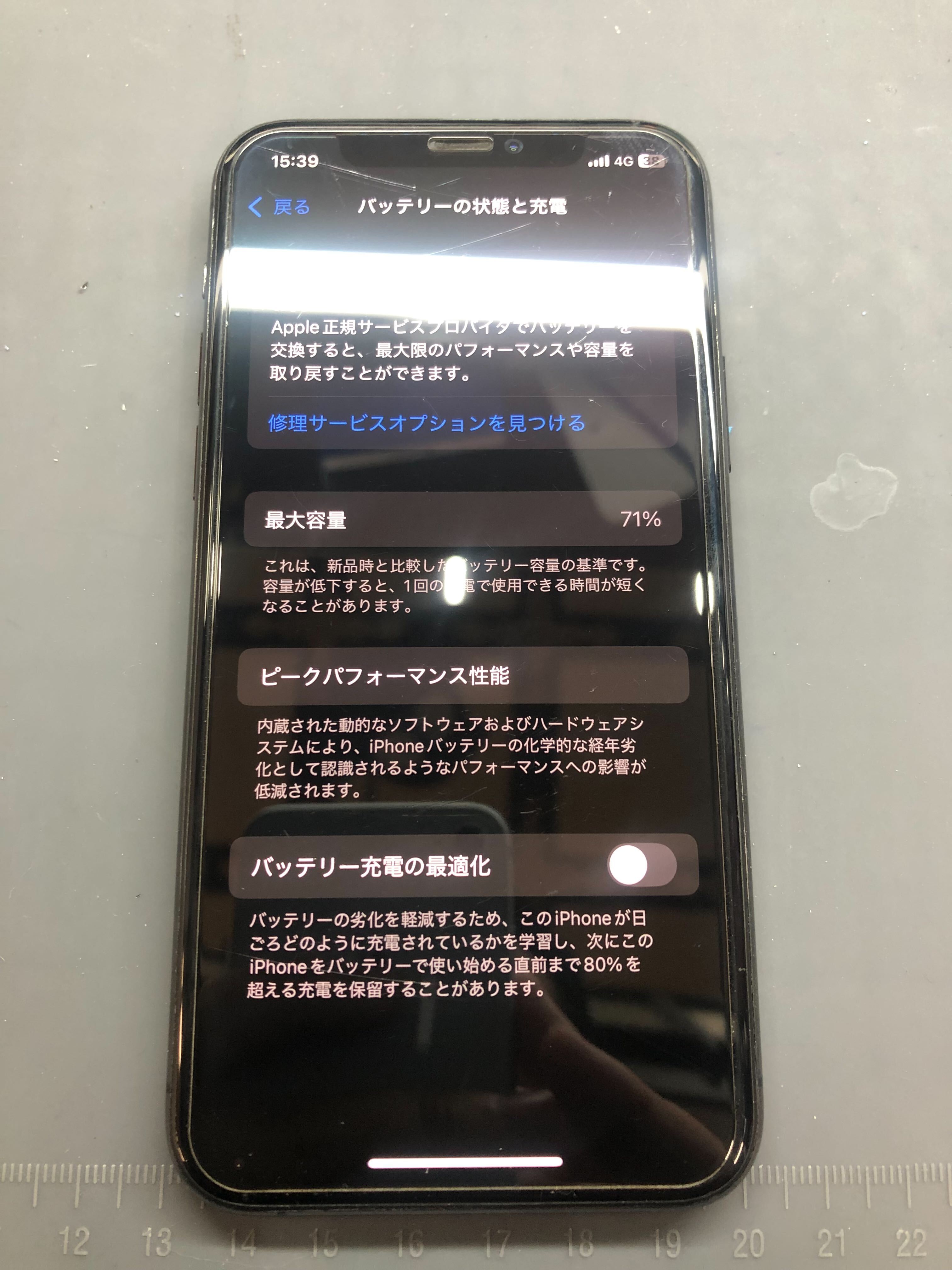 iPhone11 PRODUCT RED 64G 概ね良品 バッテリー劣化 iPhone11の