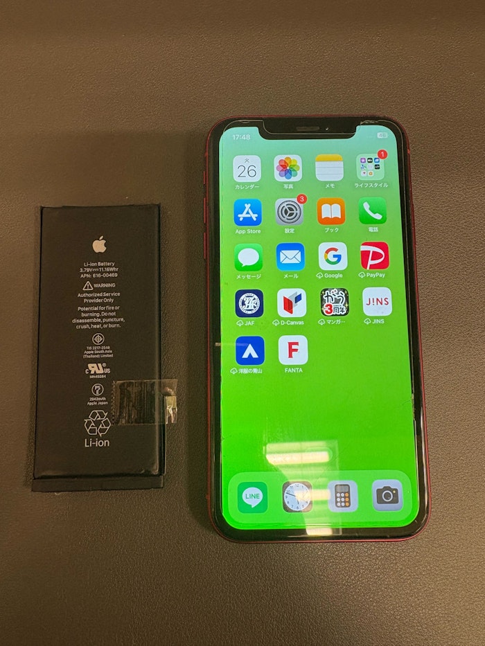 iPhone修理　即日　豊橋