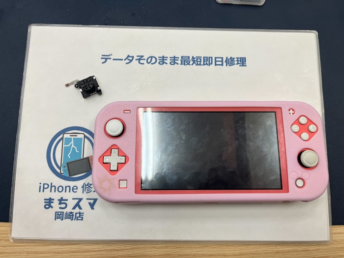 岡崎市】Switch lite 液晶交換修理 まちスマ岡崎店