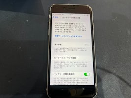 【豊田市】iPhone SE2 バッテリー交換 まちスマGAZA豊田店