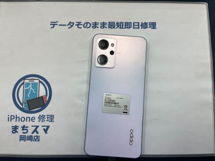 OPPO Reno7 A 本体 メーカー新品バッテリー交換済 新品ケース付属 OPPO Reno7 A 用互換バッテリー BLP917 : 3R-2 - 通販 - Yahoo