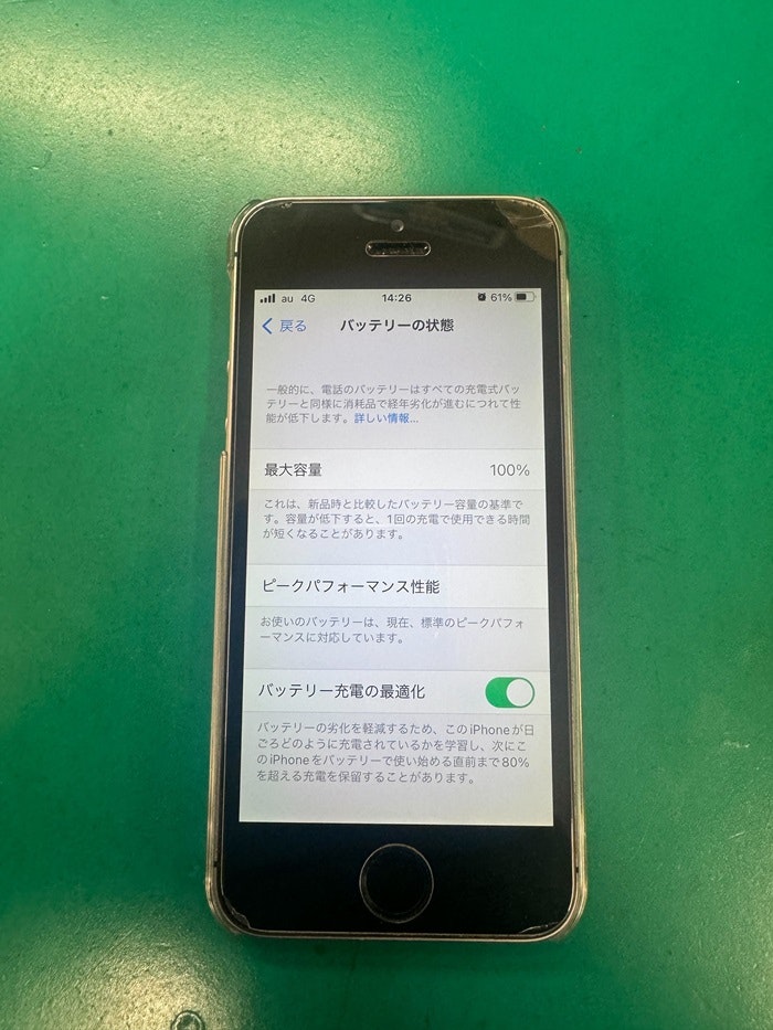 初代iPhoneSE　バッテリー