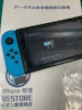 switch　ジョイコン認識しない　イオン豊橋南店