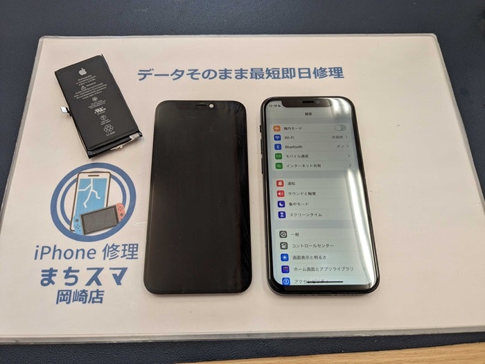 iPhone アイフォン 画面割れ ガラス割れ 液晶割れ 割れた 壊れた タッチ 勝手に 治す 直す 修理 直し方 治し方