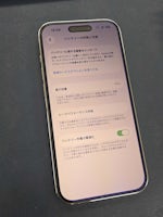 【豊川市】iPhone 14 Proのバッテリー交換修理｜最大容量75％の劣化バッテリーを新品交換！