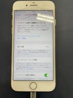 iPhone SE2の画面・バッテリー交換＋ガラスフィルム貼付｜春日井市まちスマ