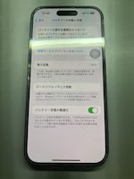 📱【iPhone14 Pro】バッテリーサービス表示が出た・電池の減りが早い｜即日90分でバッテリー交換完了！｜まちスマ豊川店