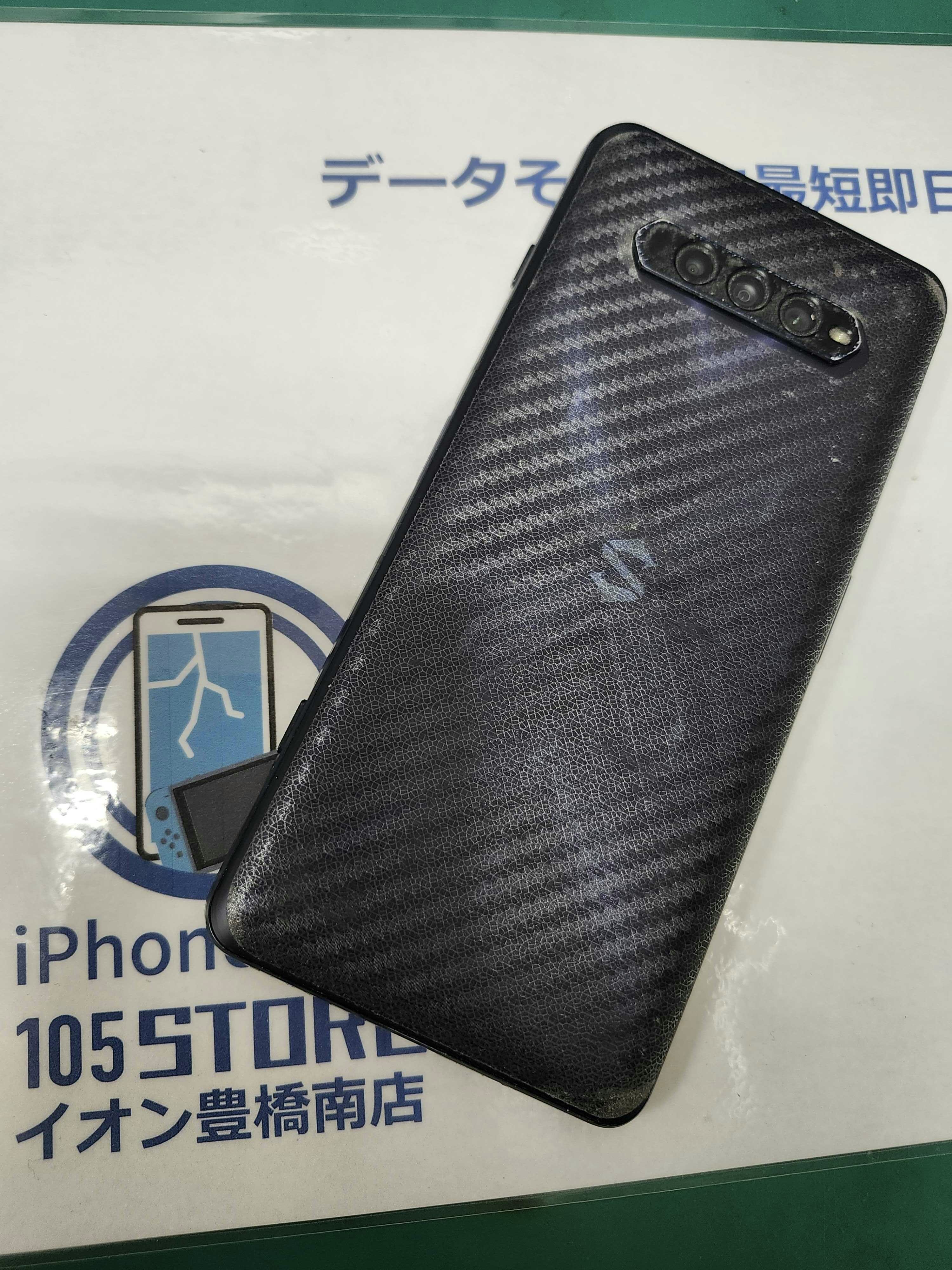 BlackShark4Pro　BlackShark　Android　修理　スマホ修理　スマホ　即日　バッテリー交換　豊川　豊橋　田原