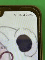Android　AQUOS　Wish2 充電できない　【イオン春日井店】