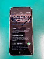 【一宮市】iPhone 8 のバッテリー劣化は60分で解決！5,500円でまだまだ快適に使えます【まちスマ一宮店】