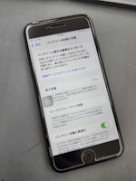 【即日60分で修理！】豊川市でiPhoneSE2のバッテリー交換🌟【電池の減り早い】