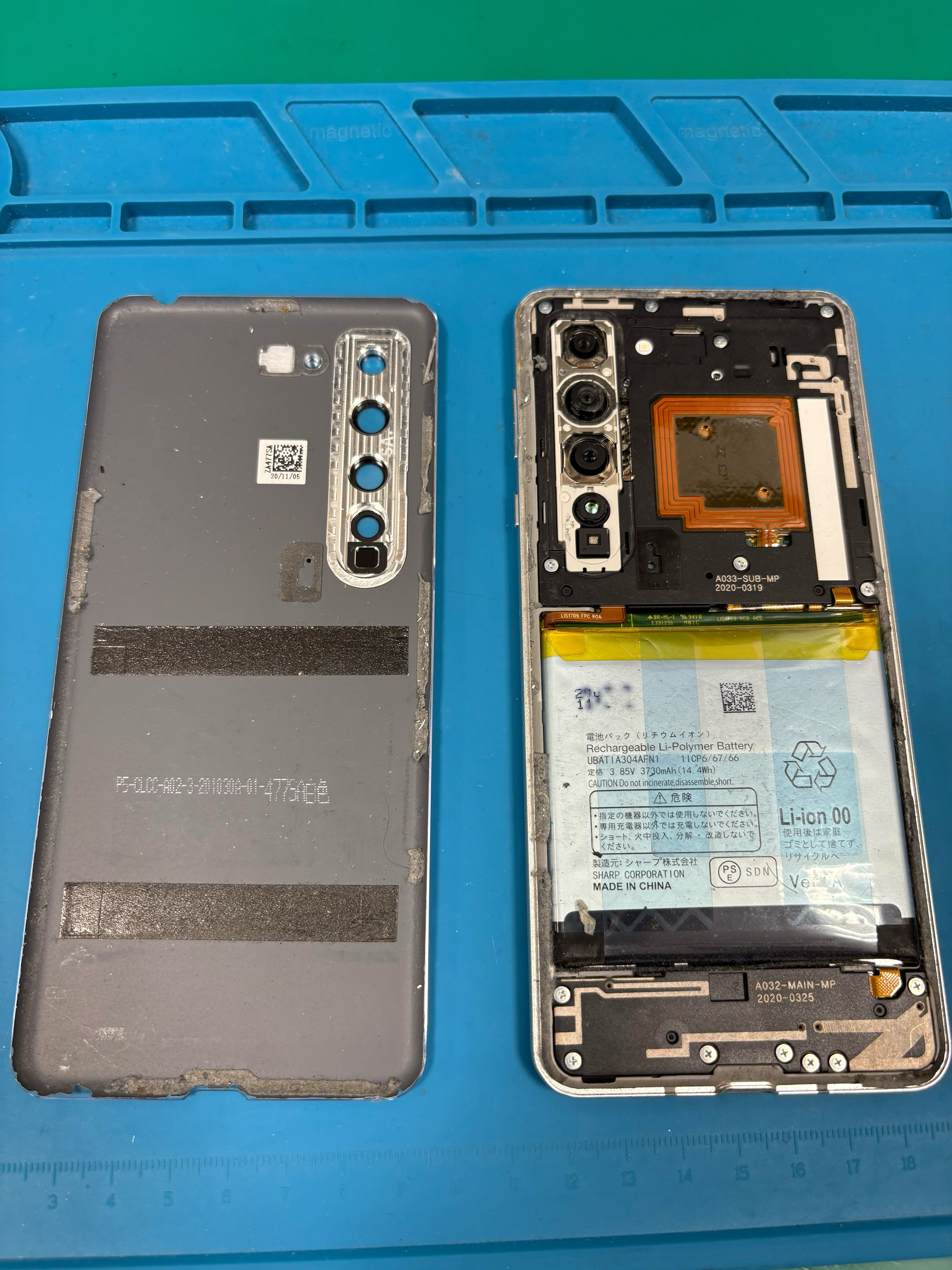 豊橋 スマホ修理 AQUOS