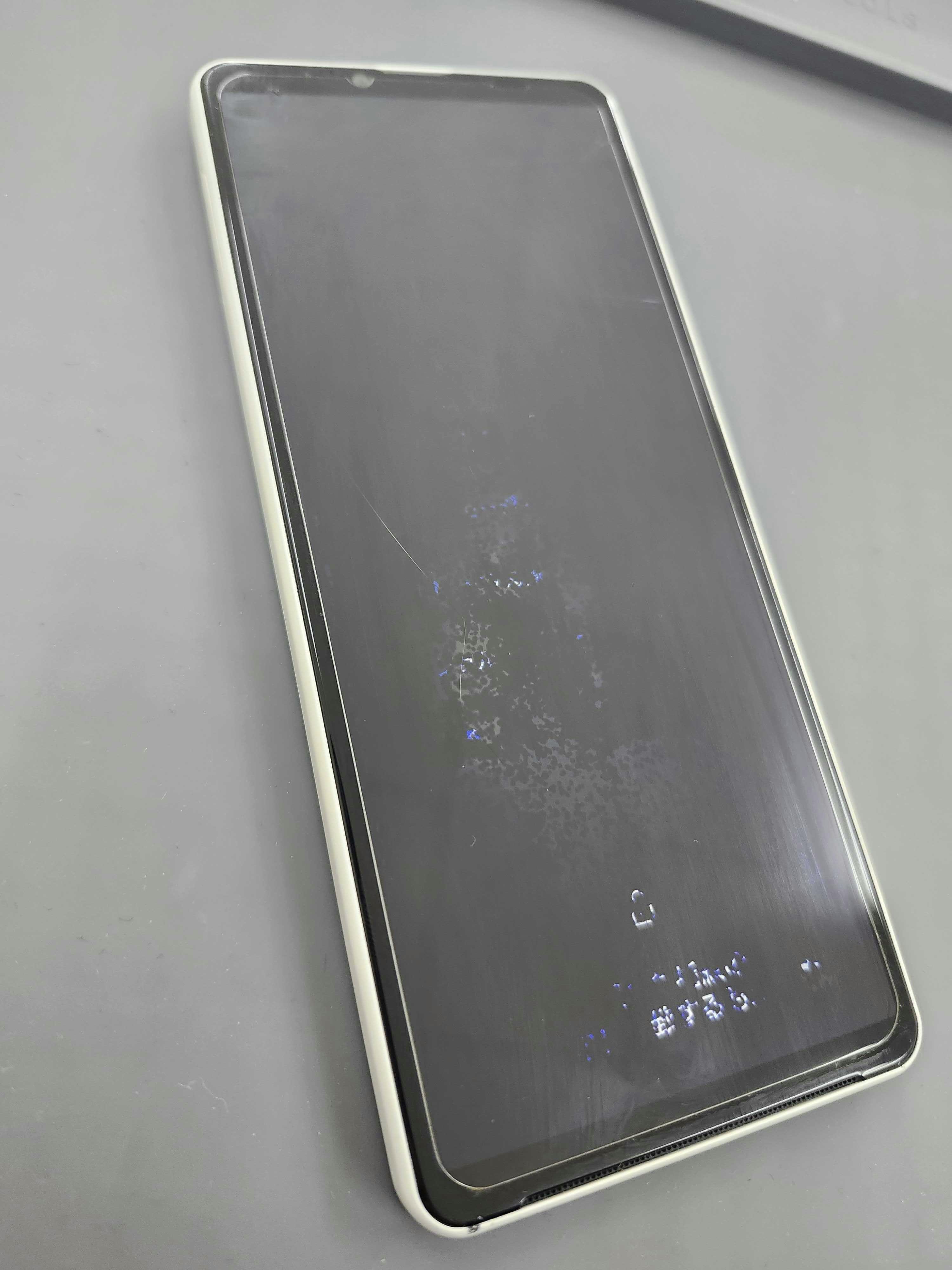 Xperia　スマホ修理　豊川市　画面修理　液晶修理　Android　スマホ修理　修理　豊川　豊橋　新城　蒲郡　湖西　浜松