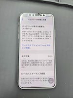 【即日60分で修理！】豊川市でiPhoneXのバッテリー交換🌟【電池の減りが早い】