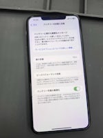 【即日60分で修理！】豊川市でiPhone11ProMaxのバッテリー交換🌟【電池の減りが早い】