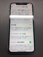 iPhoneXR バッテリーの劣化🛸 バッテリー交換【イオン豊橋南】