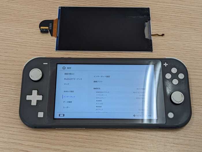Switch lite スウィッチライト　ゲーム　げーむ　画面の表示おかしい　落とした　線が入ってる　表示不良　液晶　えきしょう　交換　修理