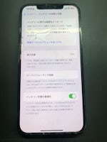 【一宮市】iPhone iPhone12proMAX　電池減り早い　バッテリー交換。　木曽川　テラスウォーク一宮店