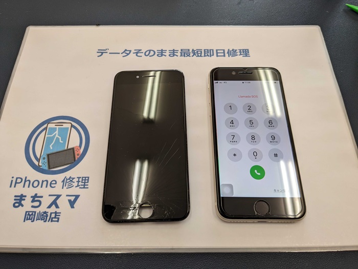 岡崎市】iPhone SE 第3世代 画面修理 まちスマ岡崎店