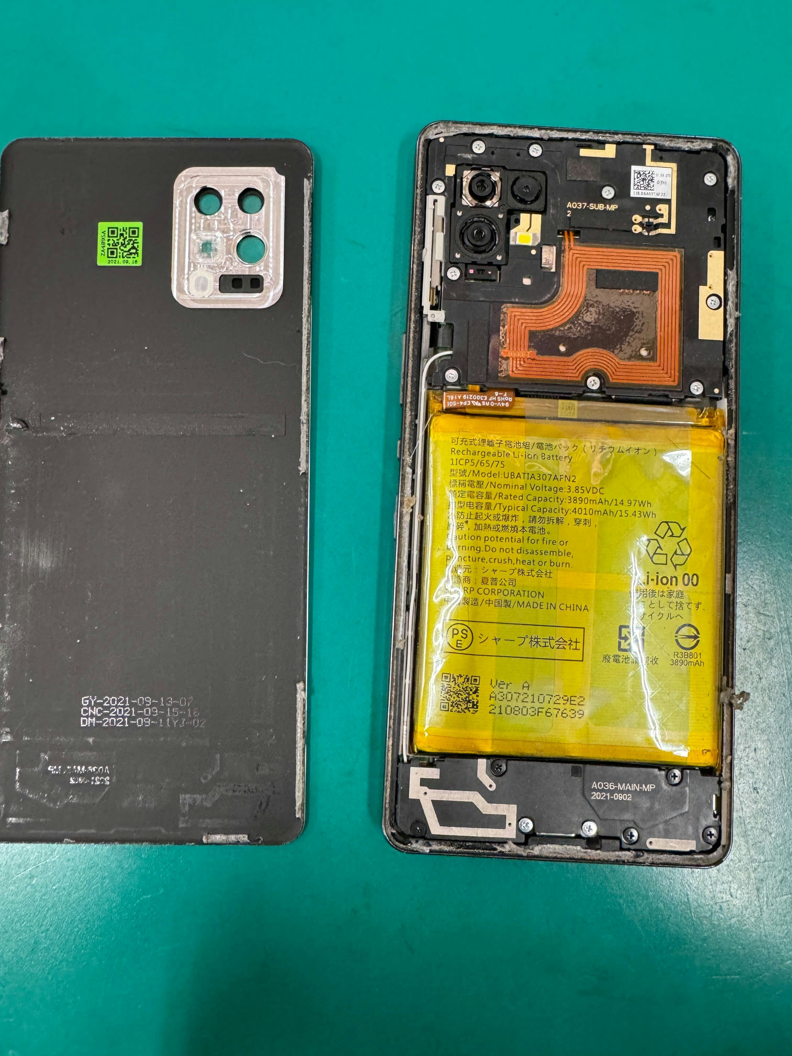 AQUOS ZERO6 バッテリー膨張