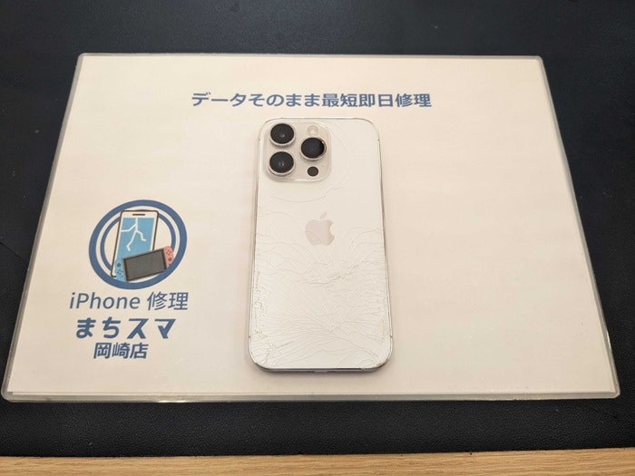 iPhone 14Pro 背面割れ 背面ガラス割れ 背面修理 背面ガラス修理 背面交換 背面ガラス交換 修理 直す 治す