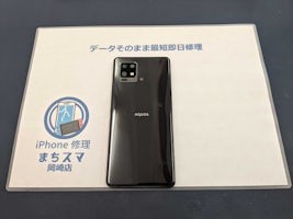 AQUOS zero 6 バッテリー交換【イオン春日井店】