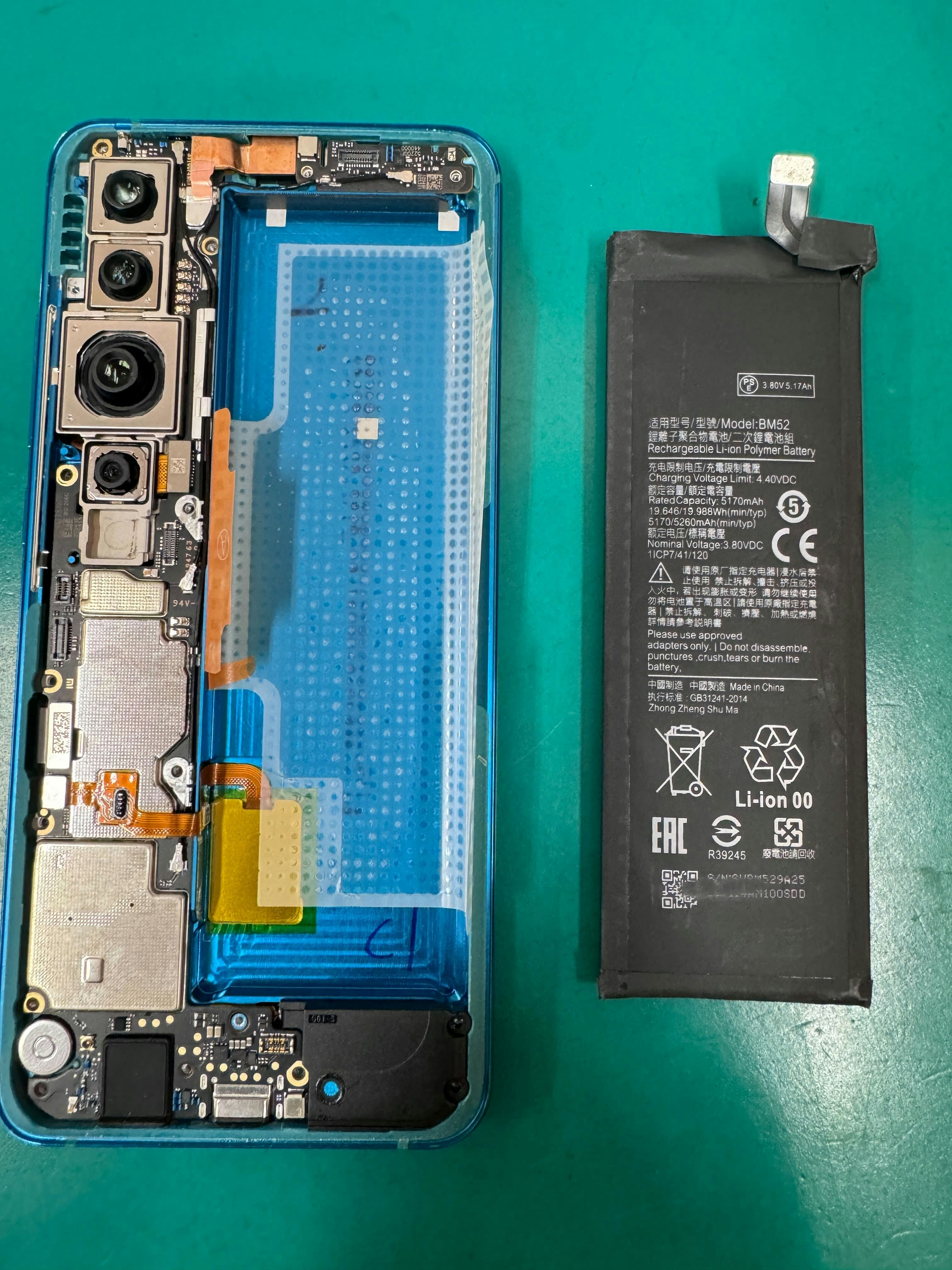 Xiaomi mi　修理