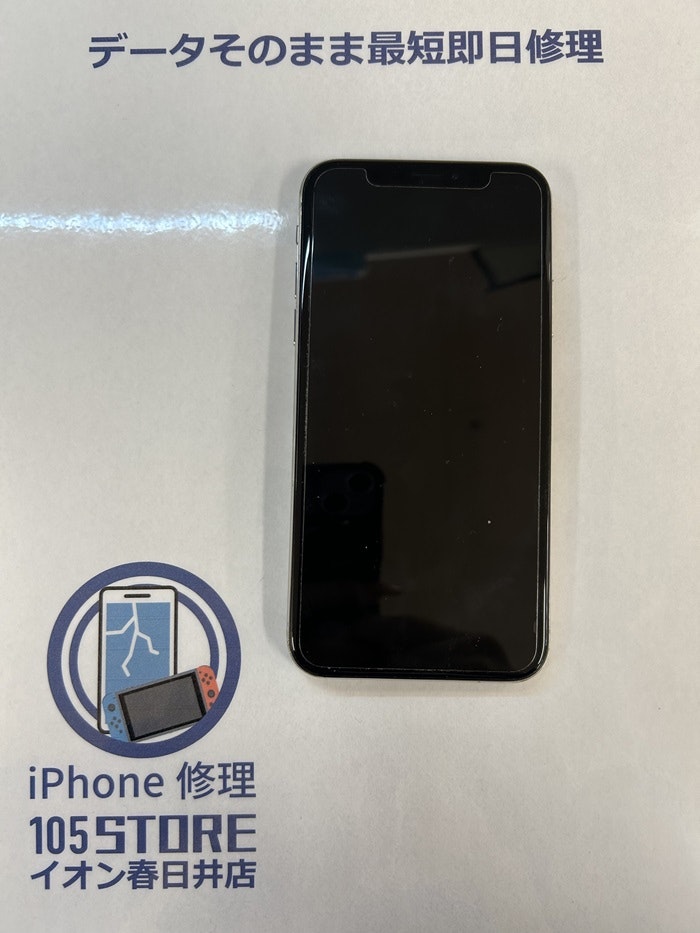 iPhoneX 画面が浮いてきた バッテリー交換 春日井市・高蔵寺・瀬戸市・尾張旭市・多治見市・長久手市・守山区・名古屋
