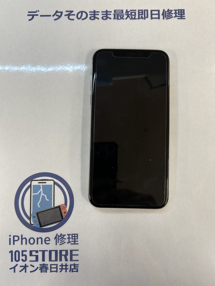 iPhoneX 画面が浮いている バッテリー交換 【イオン春日井店】