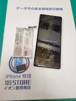 【即日90分で修理！】豊橋市でXperia8のバッテリー交換🪛【電池の減りが早い】