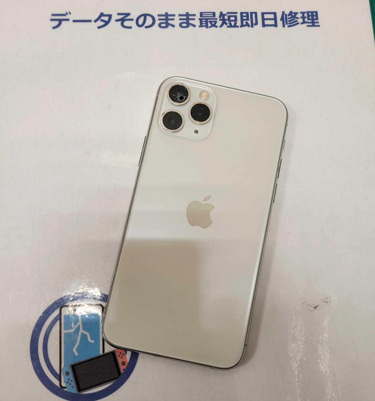 iPhone11ProMax　iPhone　修理　iPhone修理　交換　レンズ割れ　レンズ修理　カメラレンズ　豊川　豊橋　新城　蒲郡　湖西　浜松