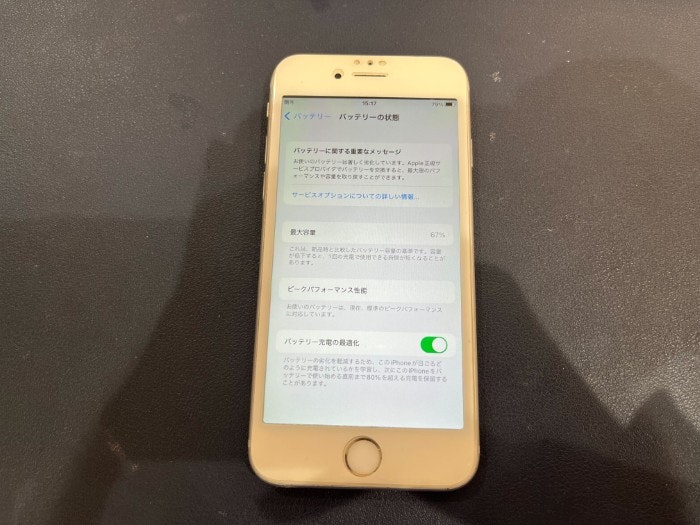 あいふぉん アイフォン iPhone 6s バッテリー バッテリー交換