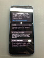 iPhone13mini バッテリー劣化⭐ バッテリー交換【イオン豊橋南】