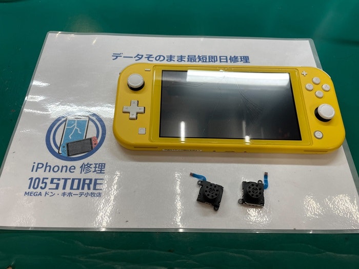 switch lite　誤作動　勝手に動く　ドリフト