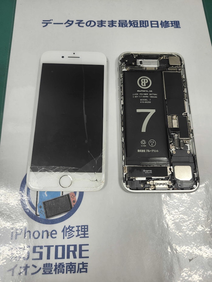 iphone7　画面交換　バッテリー交換　バッテリー膨張　画面割れ