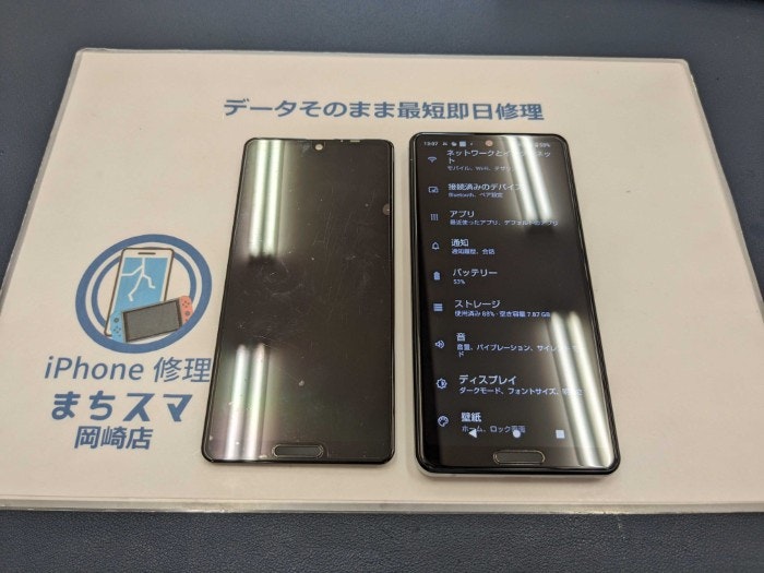 AQUOS アクオス AQUOS sense 6 画面交換 画面修理