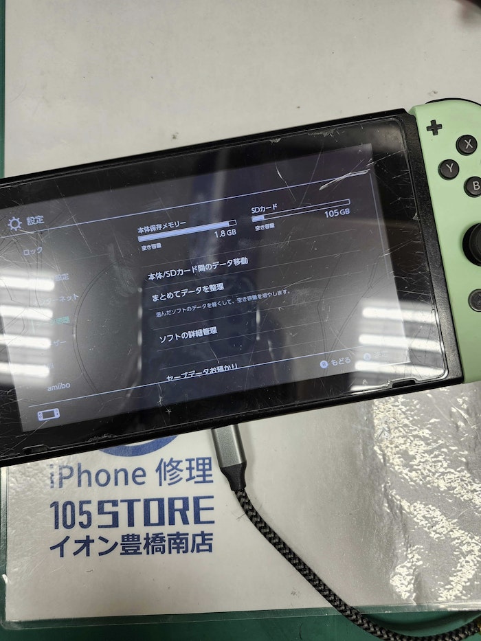 Switch　SDカード読み込まない