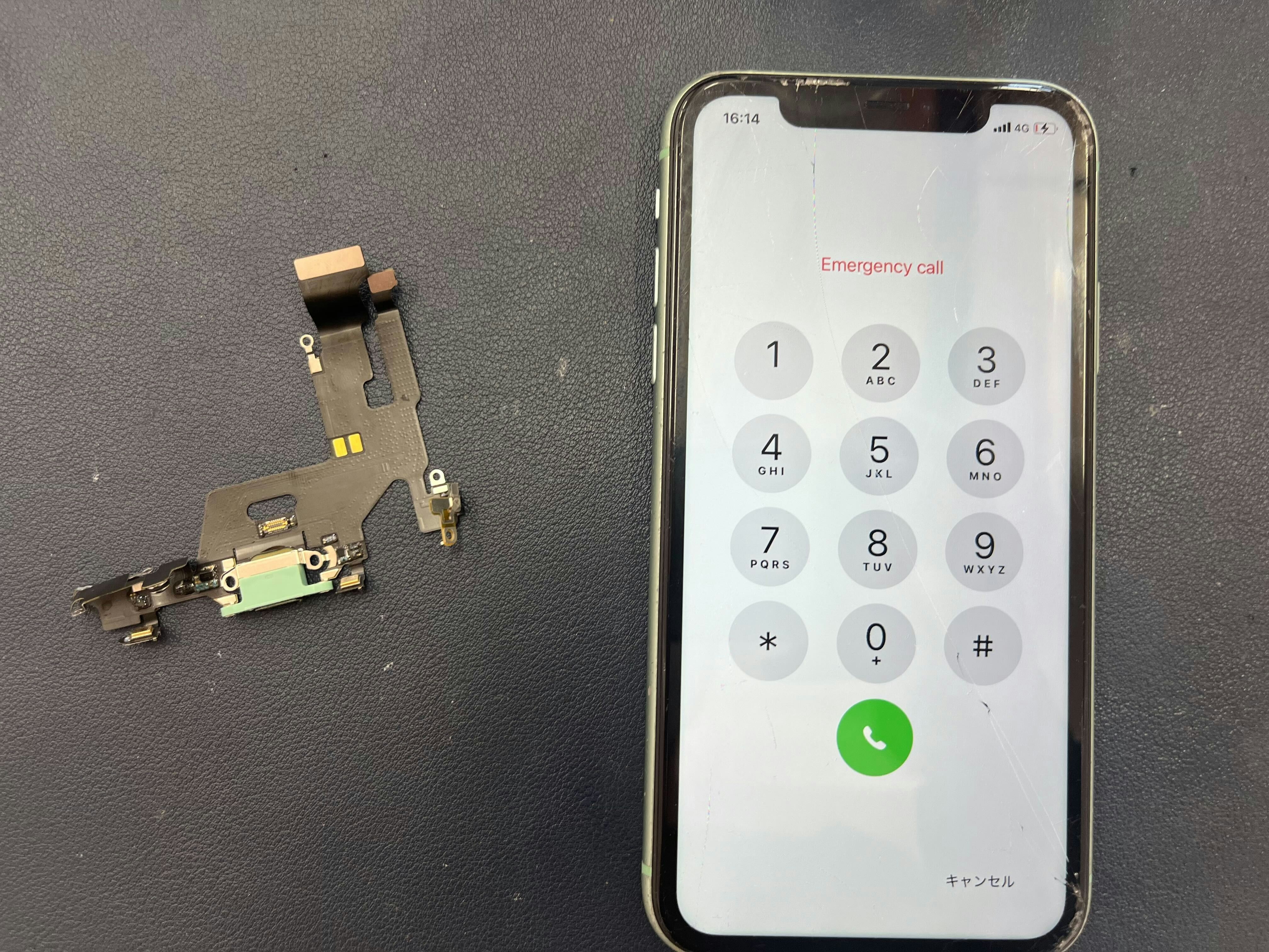 iPhone 11 充電 充電できない 充電溜まらない 充電不良